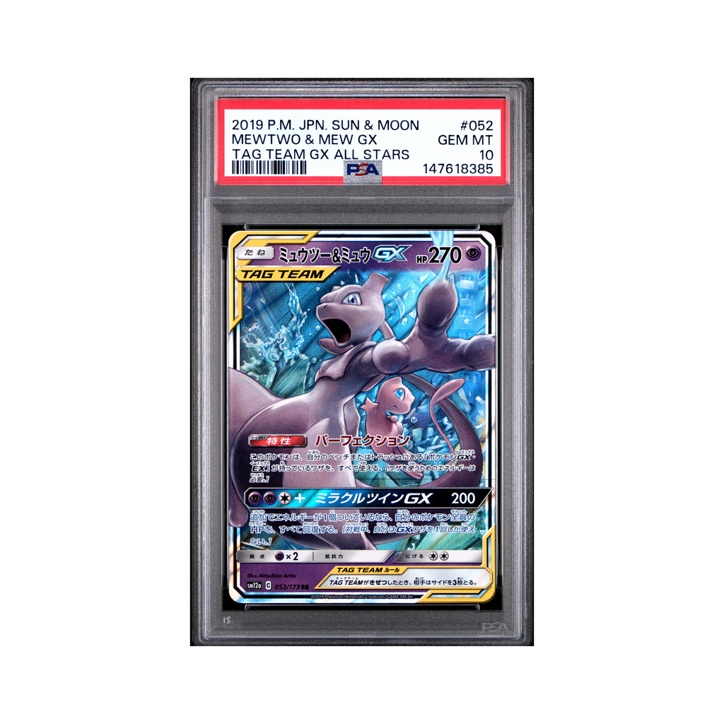 2019 JPN SUN & MOON MEWTWO & MEW GX TAG TEAM GX ALL STARS #52 PSA 10