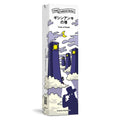 Tower of Doubt