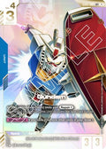 Gundam (GD01-001) (LR++) GD01-001/undefined - Newtype Rising Holofoil