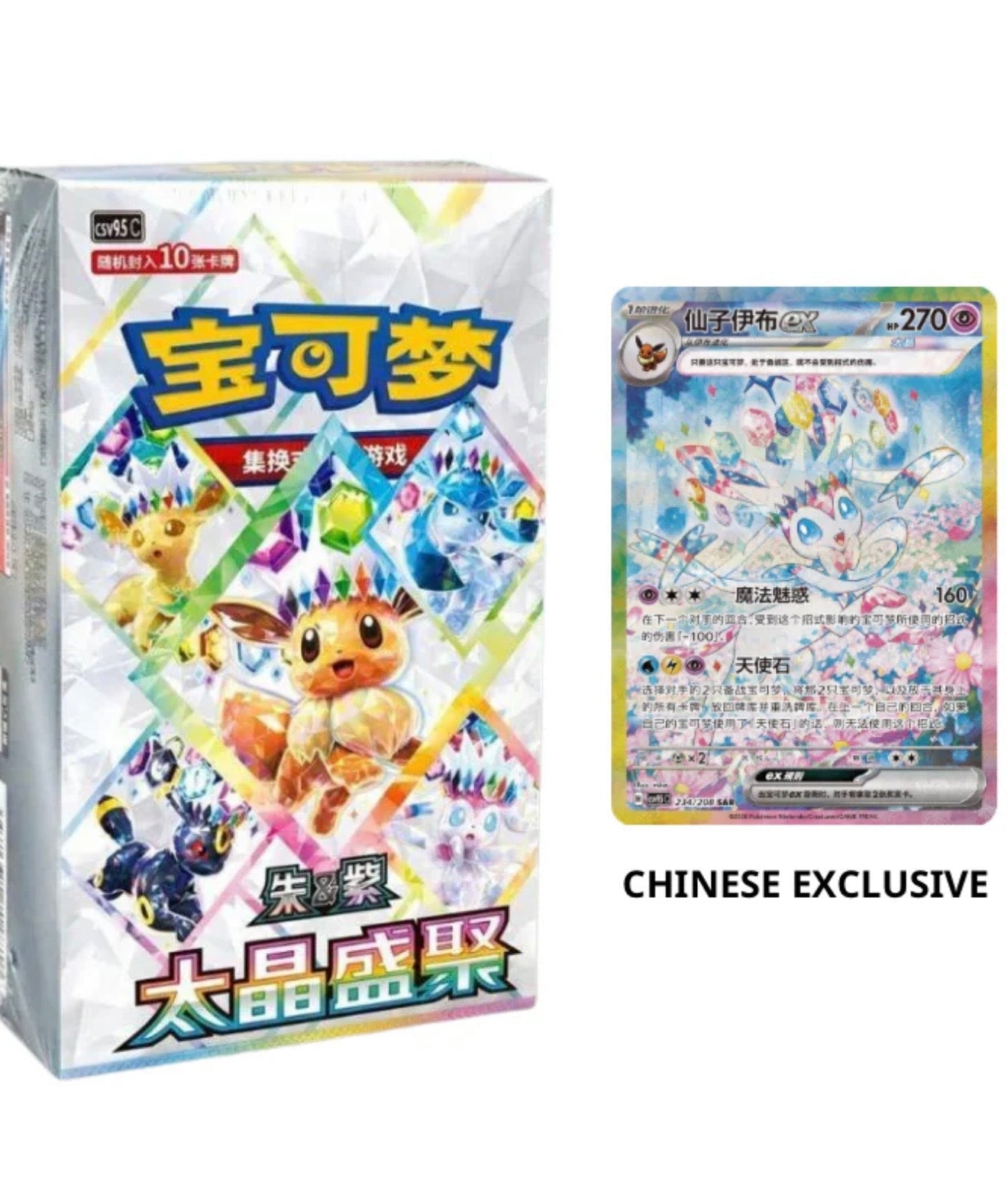 Terastal Grand Gathering Booster Box - PRE ORDER