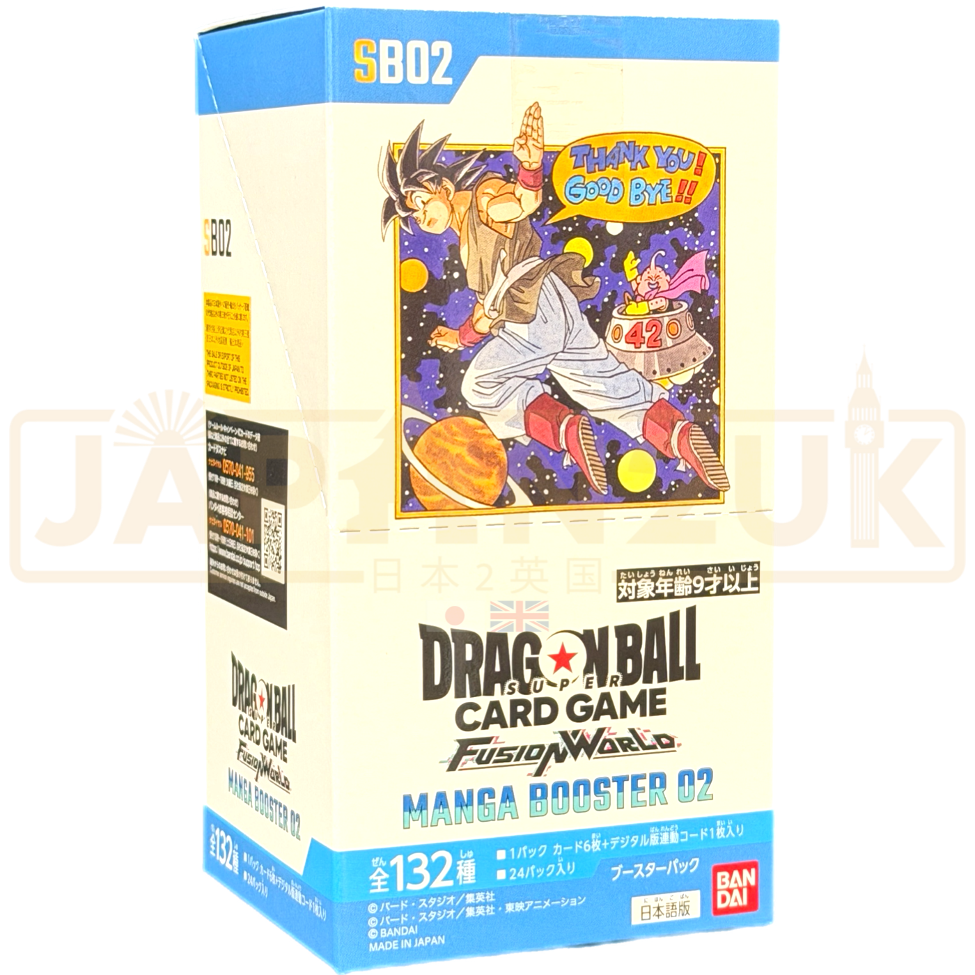 Dragon Ball Super Fusion World Manga Booster 02 SB02 Japanese Booster Box
