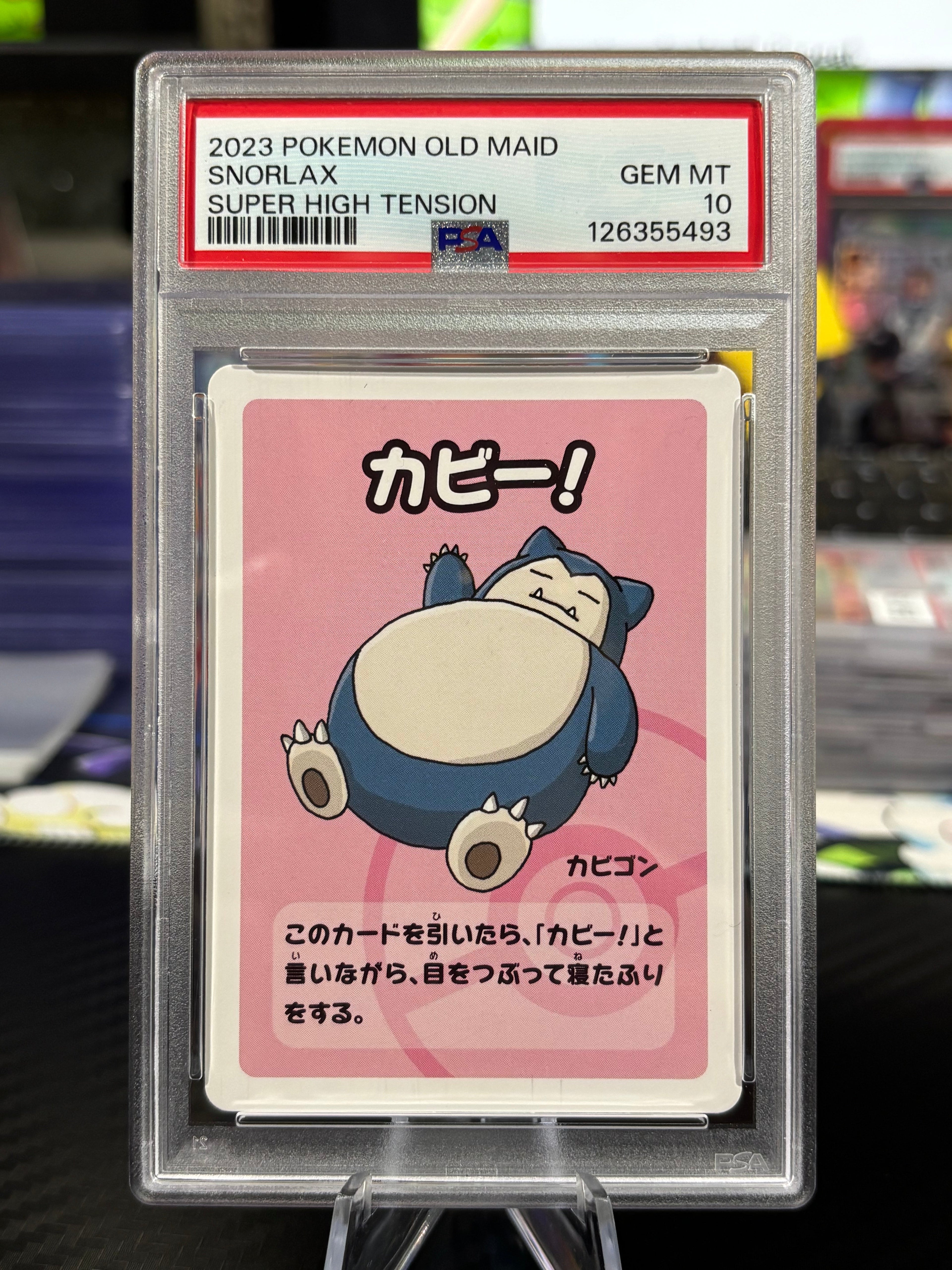 Snorlax - Japanese Super High Tension - PSA 10