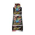 Japanese Shiny Star V Booster Box