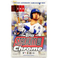 2020 Topps Stadium Club Chrome Baseball Hobby Box