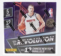 2023/24 Panini Revolution Chinese New Year Basketball Box