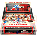 Topps Chrome NPB 2025 Hobby Booster Box