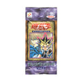 Yu-Gi-Oh! Booster Pack Vol. 3