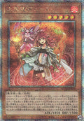 Yu-Gi-Oh Card - DUNE-JP026 - Quarter Century Secret