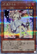 Yu-Gi-Oh! - Ash Blossom & Joyous Spring (Sitting) [Quarter Century Secret] - QCAC-JP050