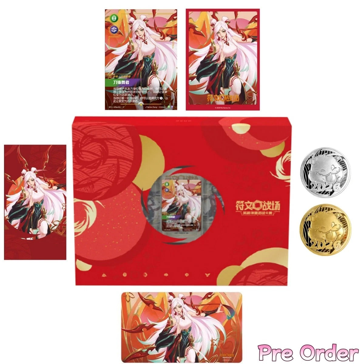 Riftbound Spiritforged Lunar New Year Irelia 2026 Gift Box Chinese Limited Edition